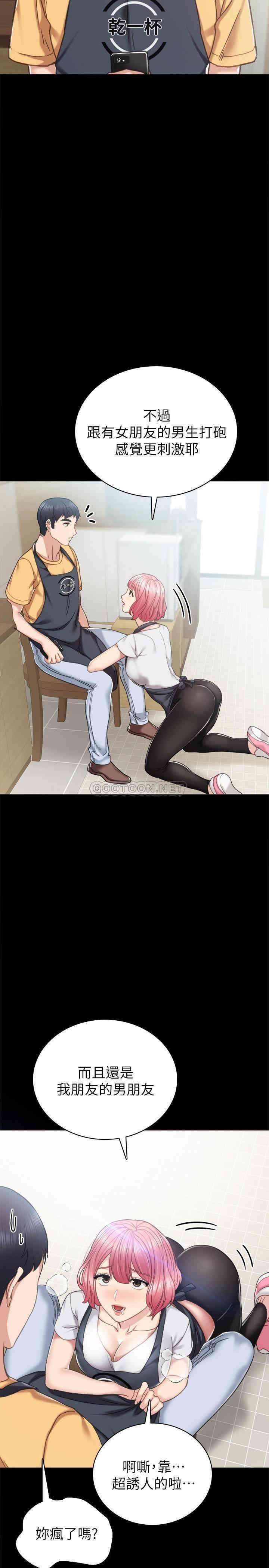 第34张