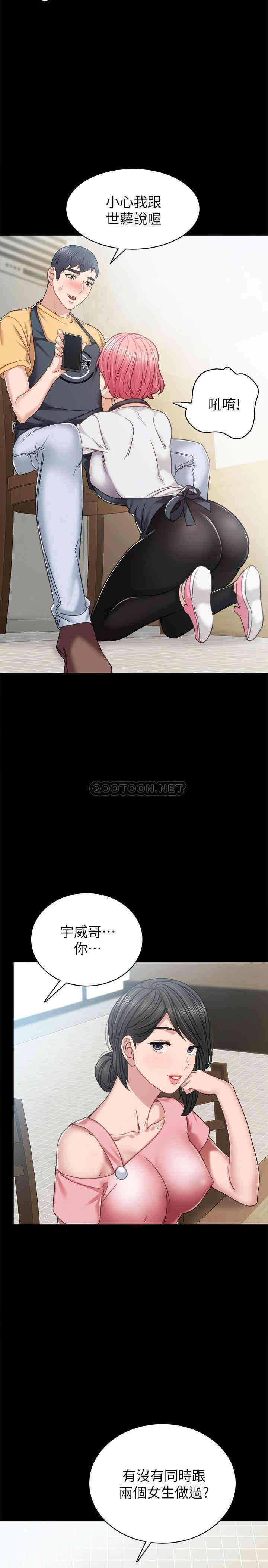 第35张