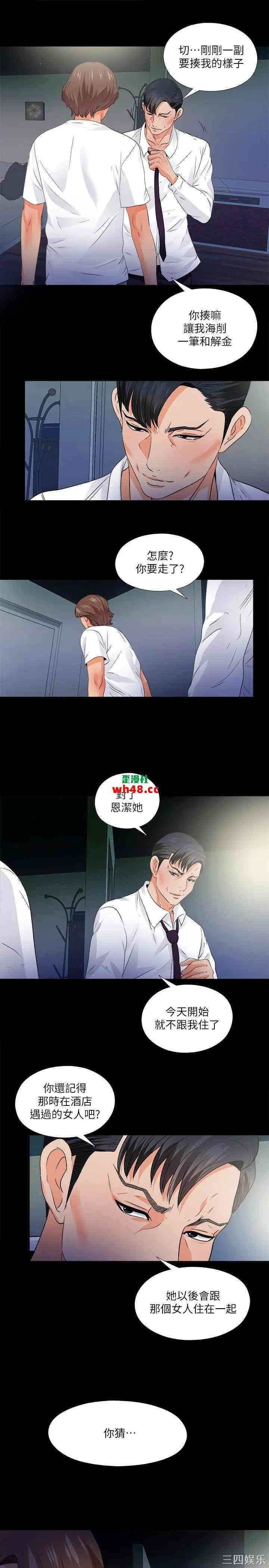第26张