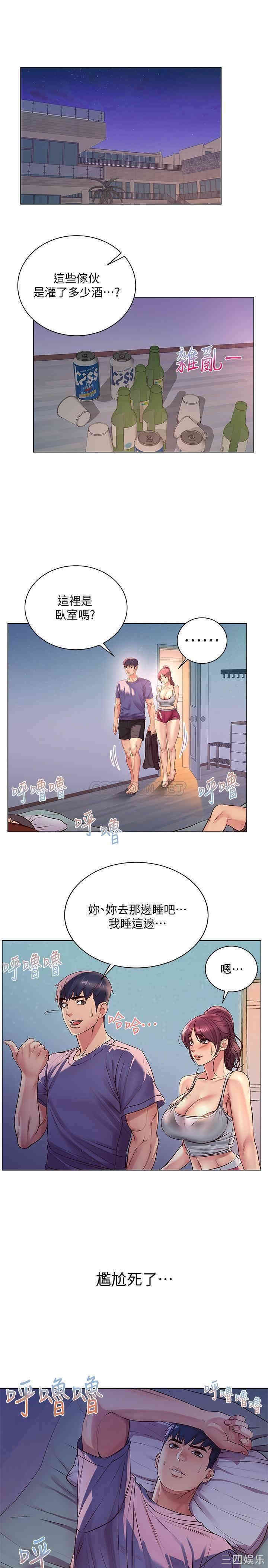 第20张