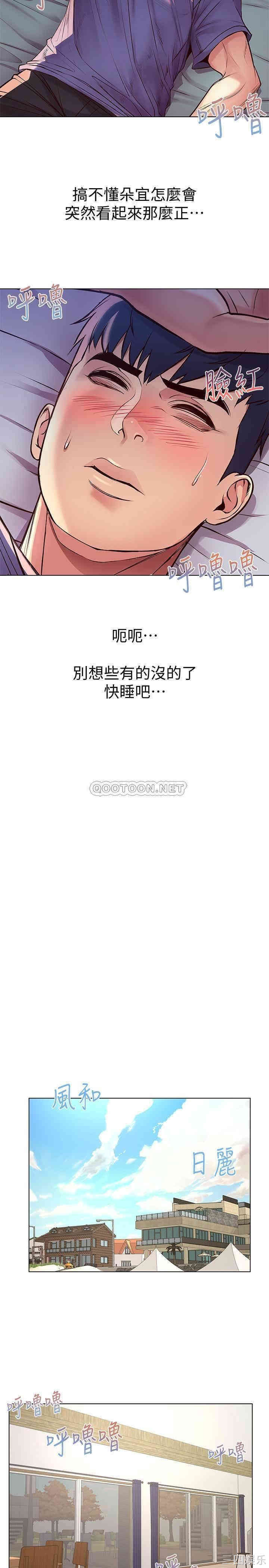 第21张