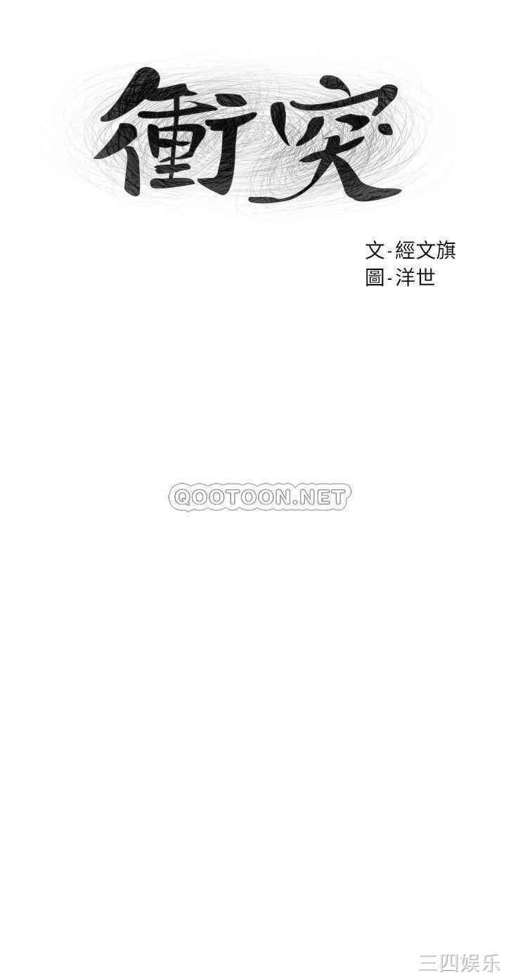 第3张