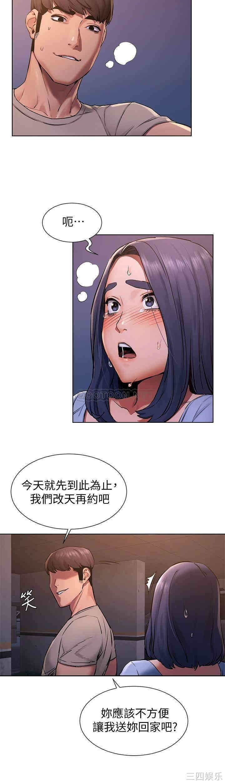 第13张
