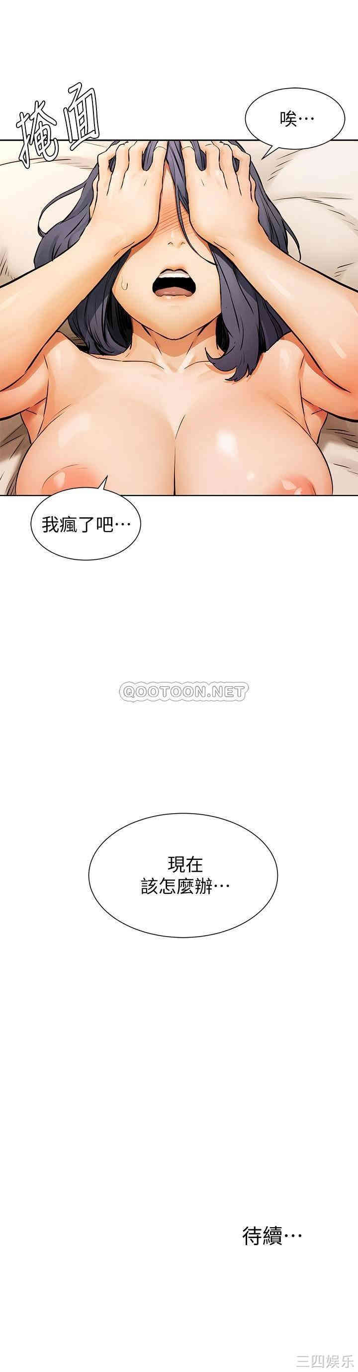 第21张