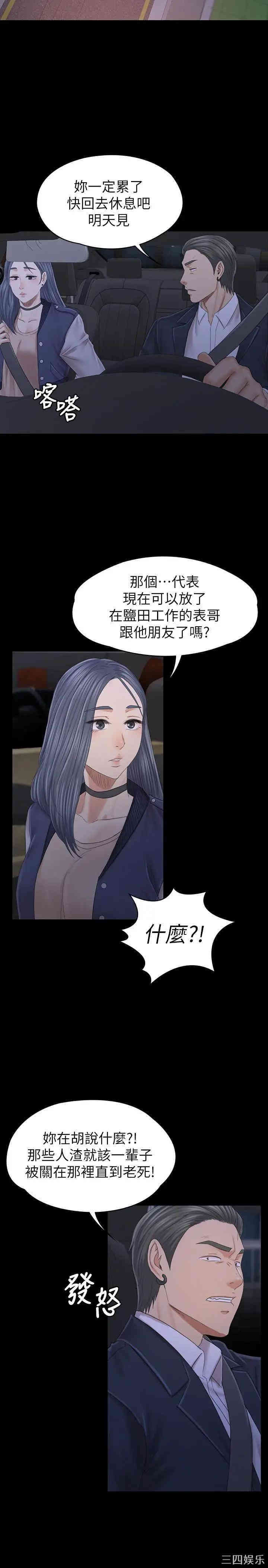 第19张