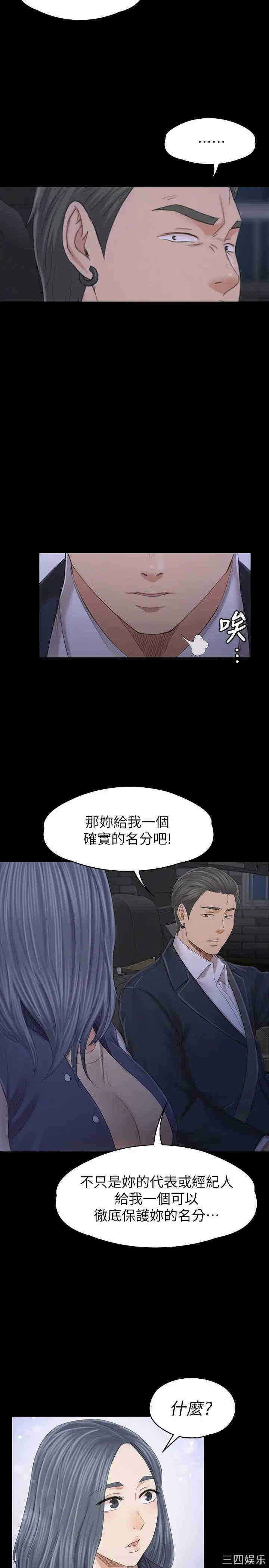 第21张