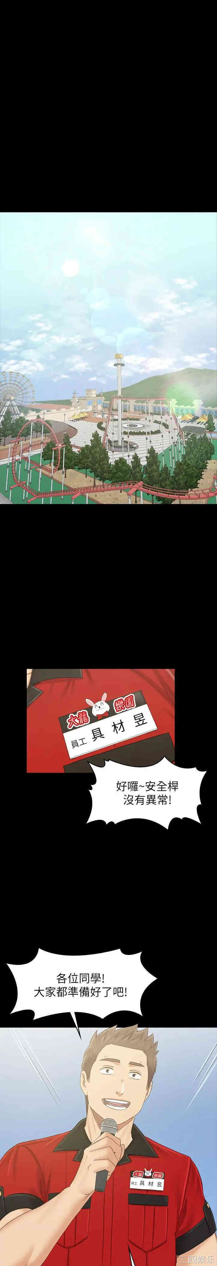 第24张