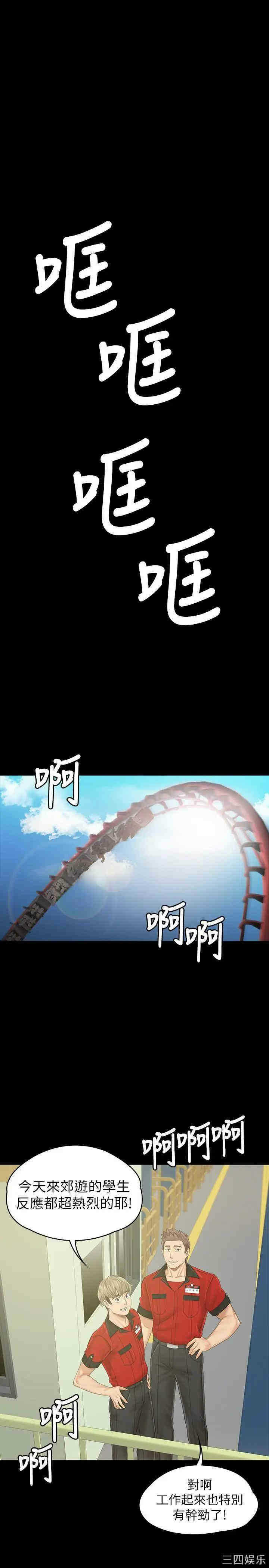 第26张