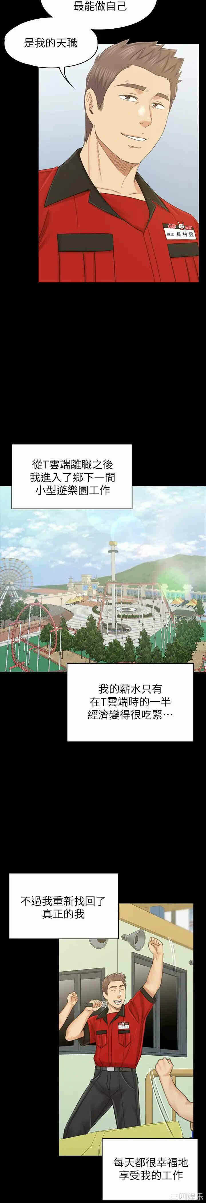 第28张