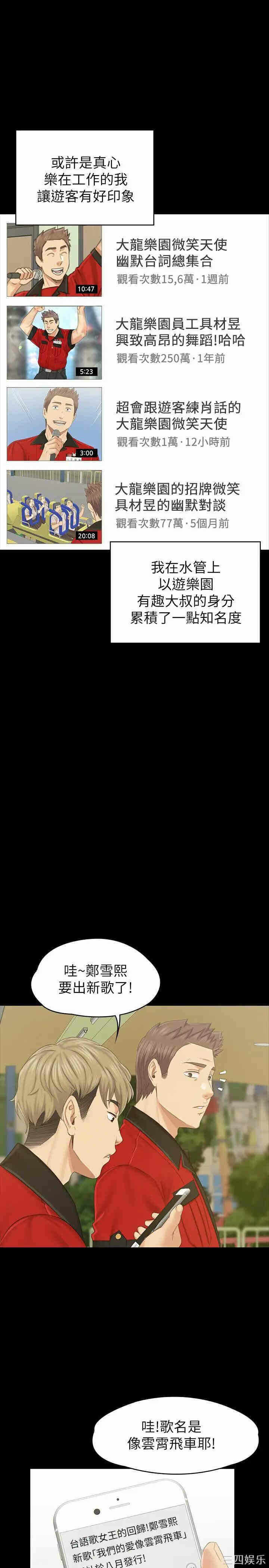 第29张