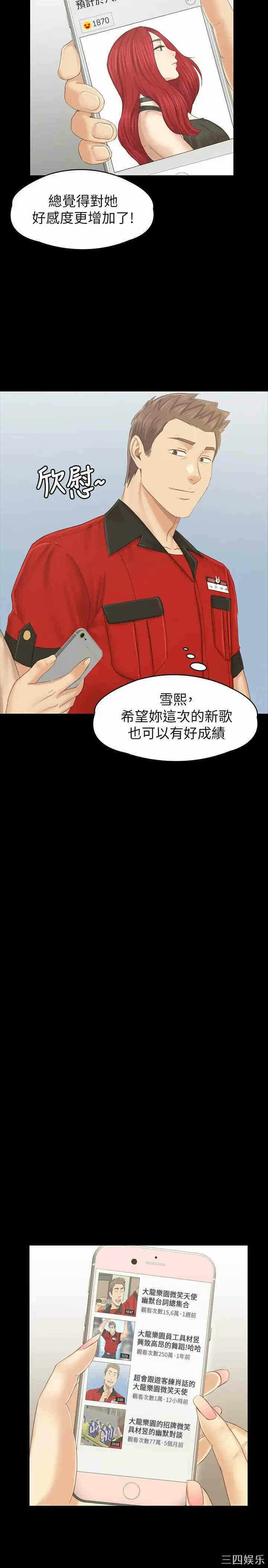 第30张
