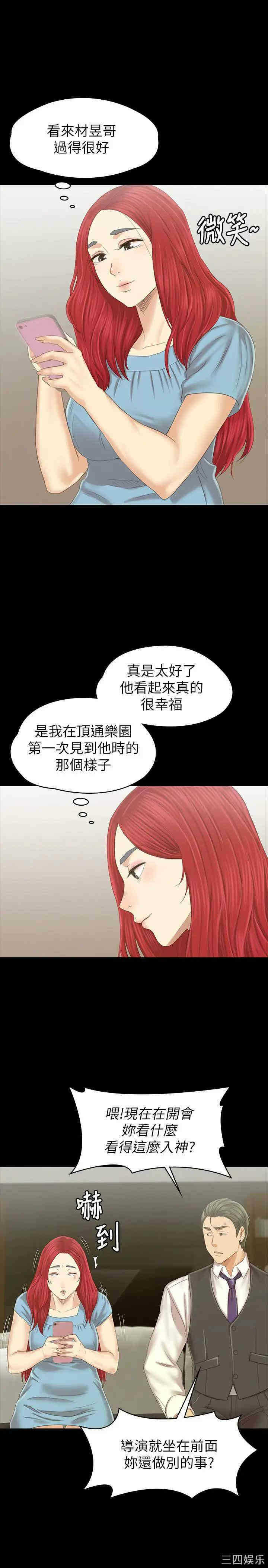 第31张