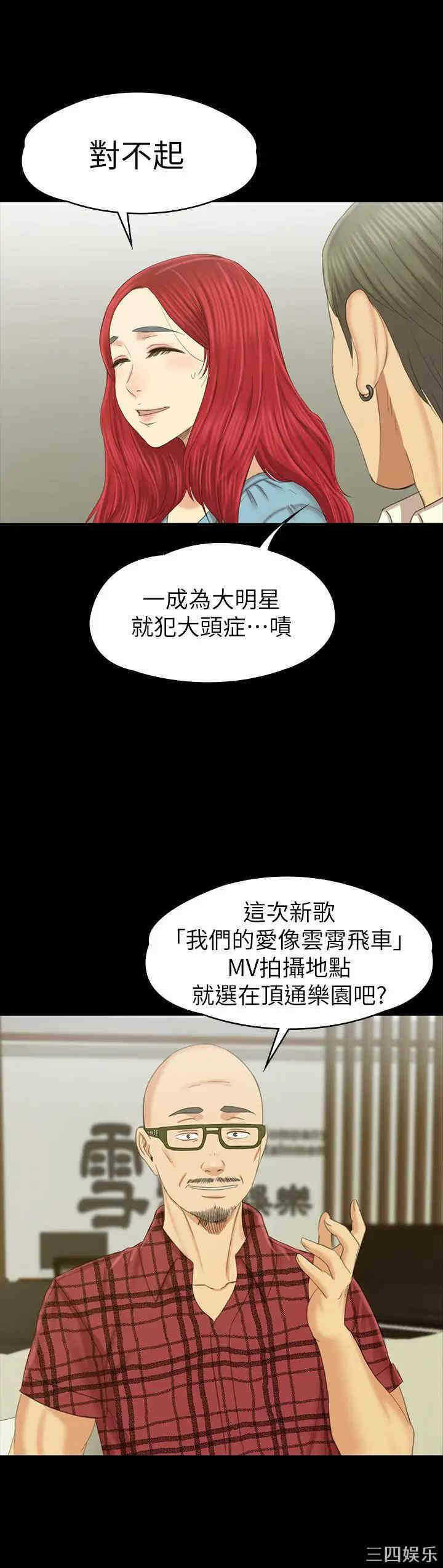 第32张