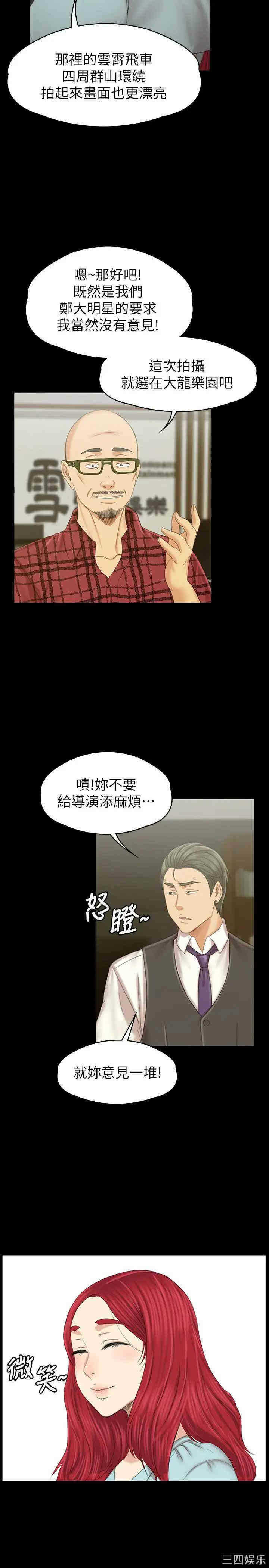 第34张
