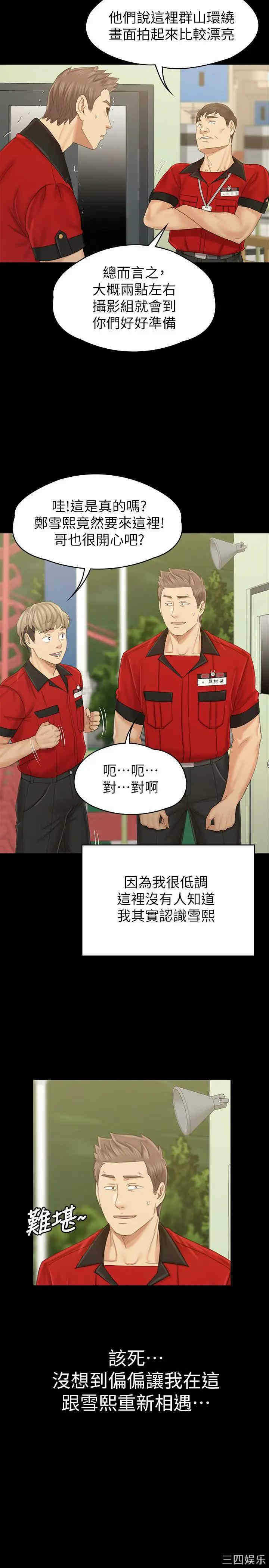 第36张