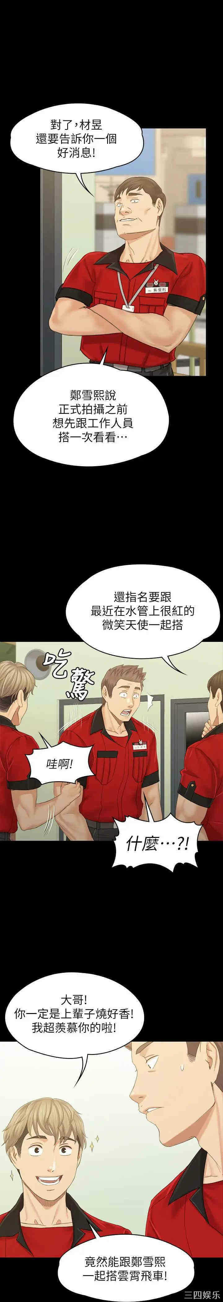 第37张