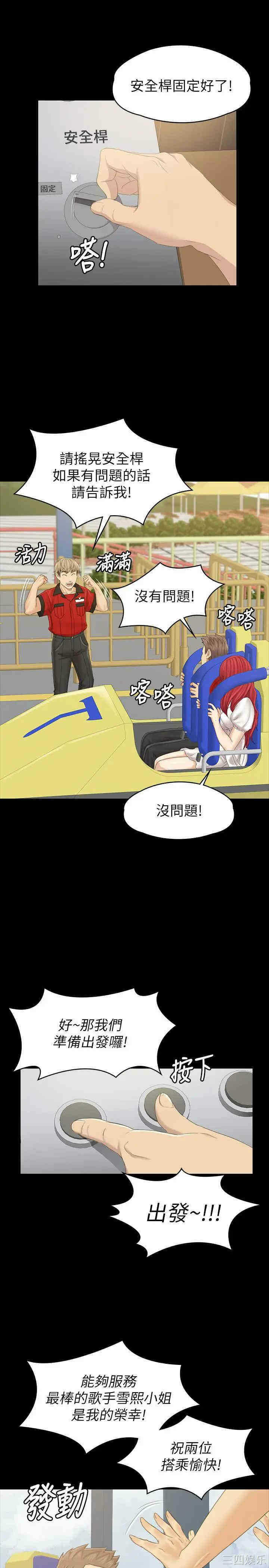 第43张