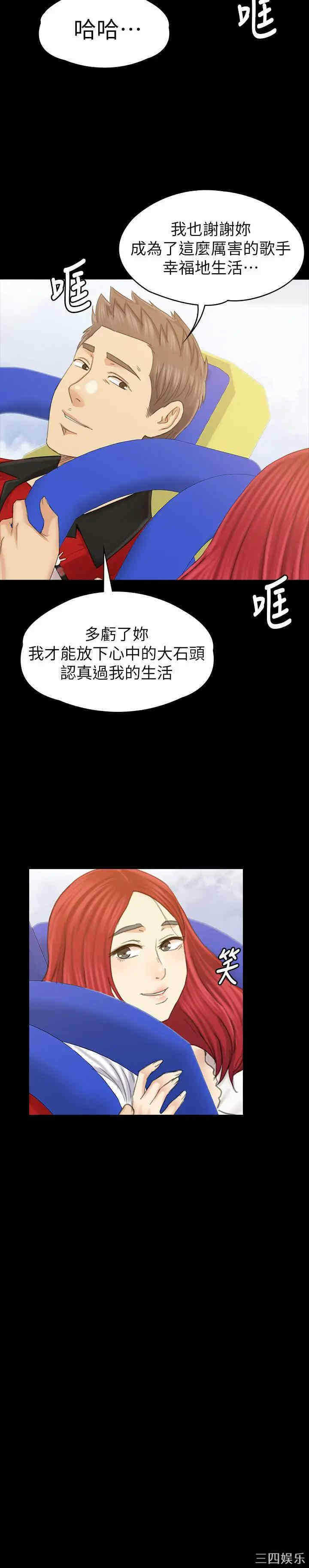 第46张