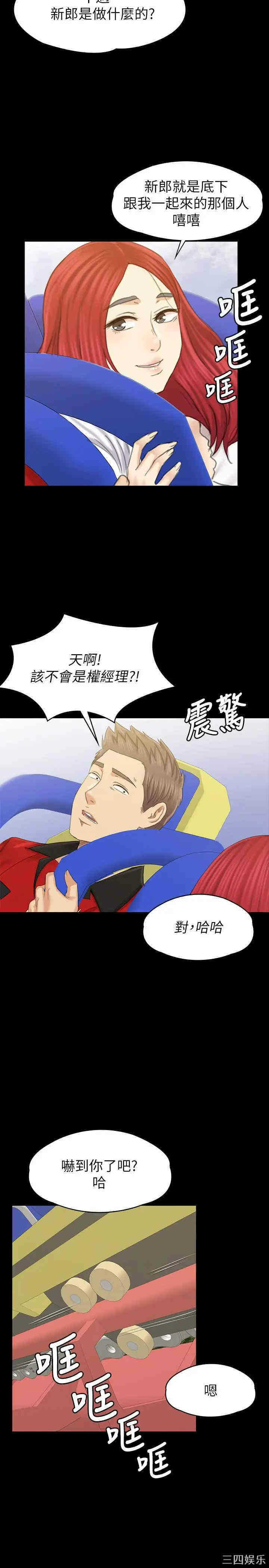 第48张