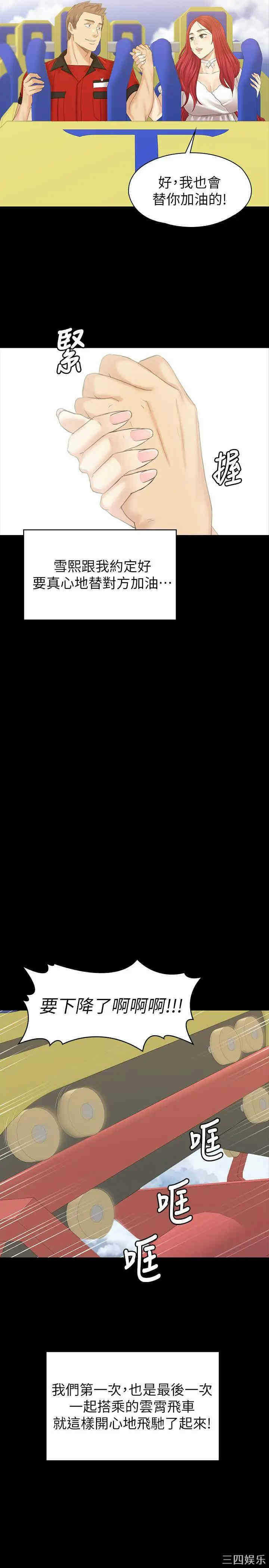 第52张