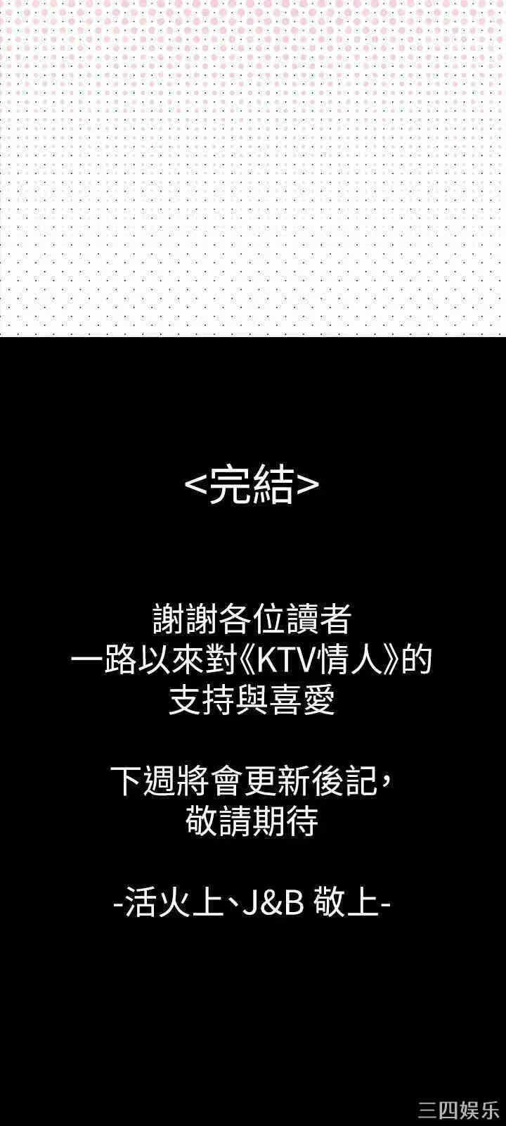 第54张