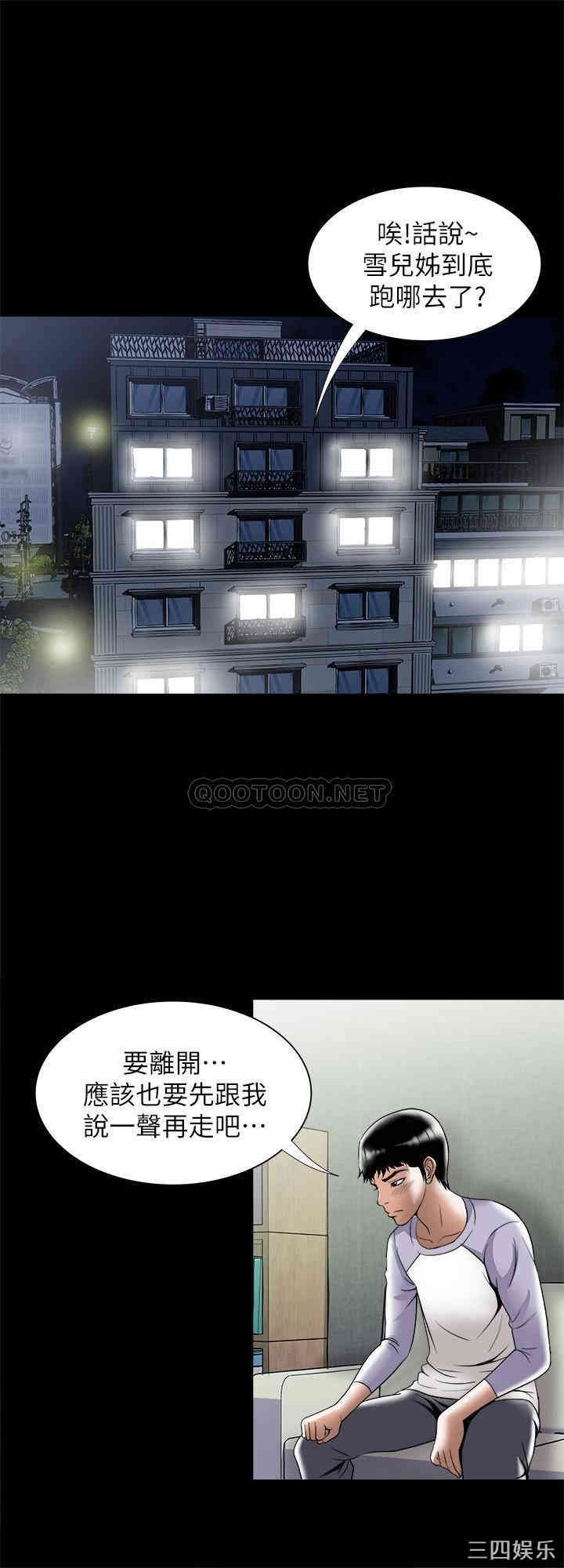 第21张