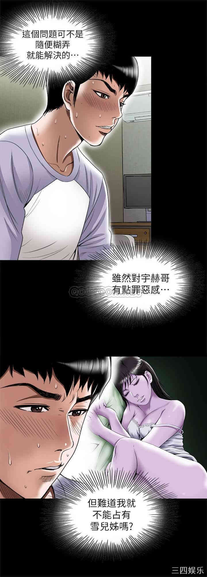 第23张