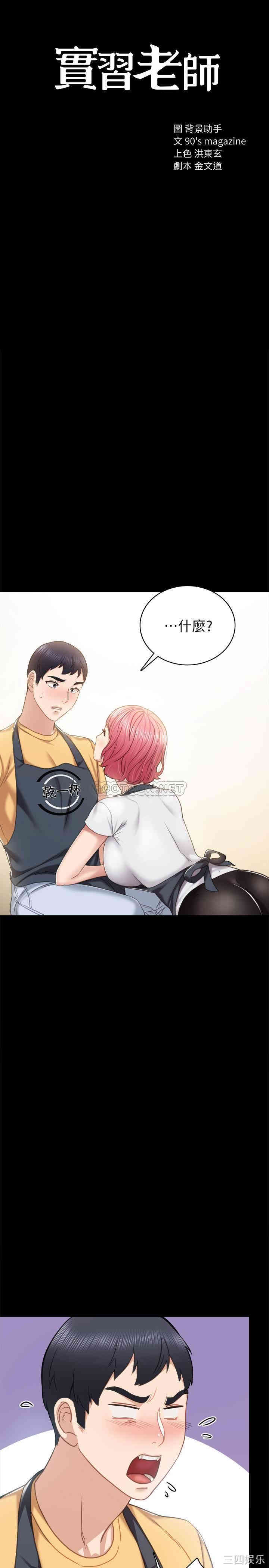 第2张