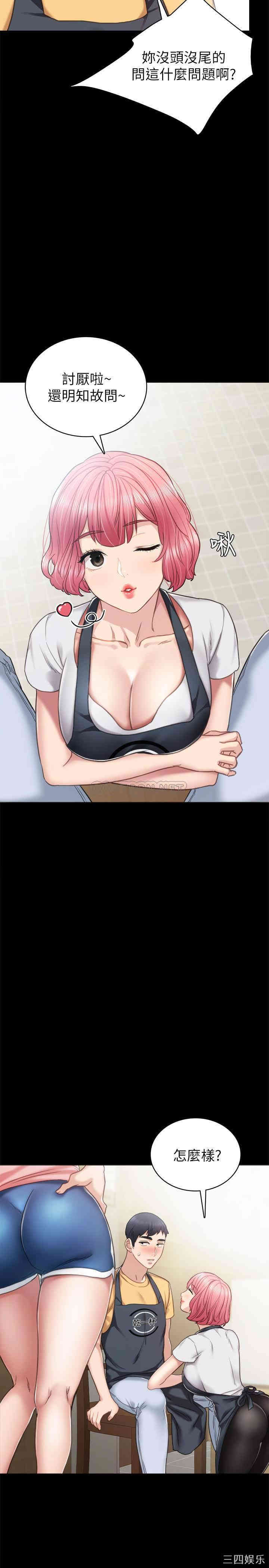 第3张