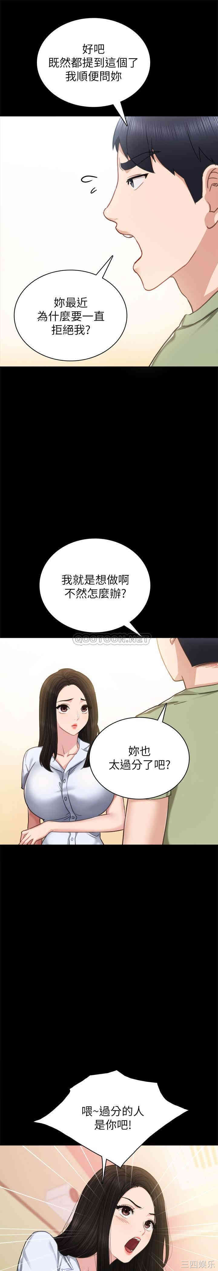 第17张