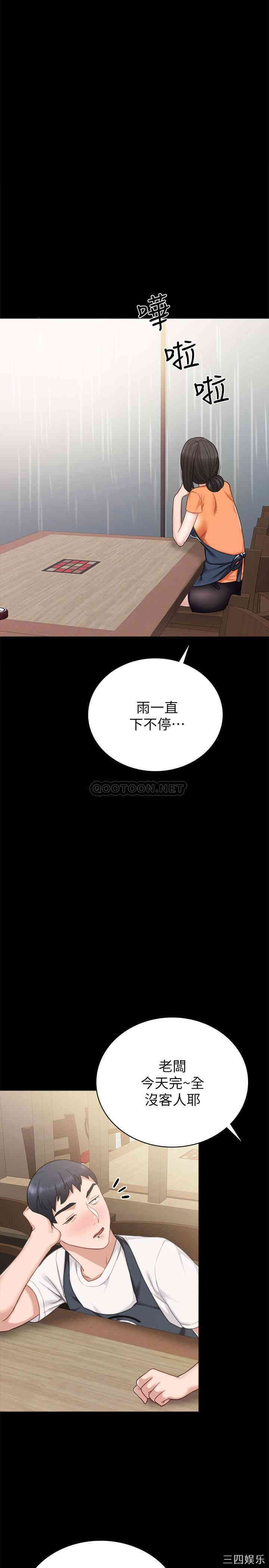 第26张