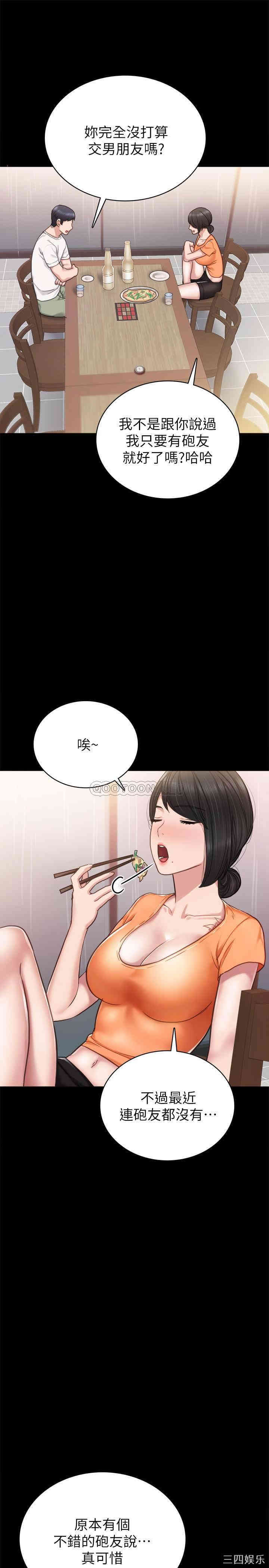 第29张