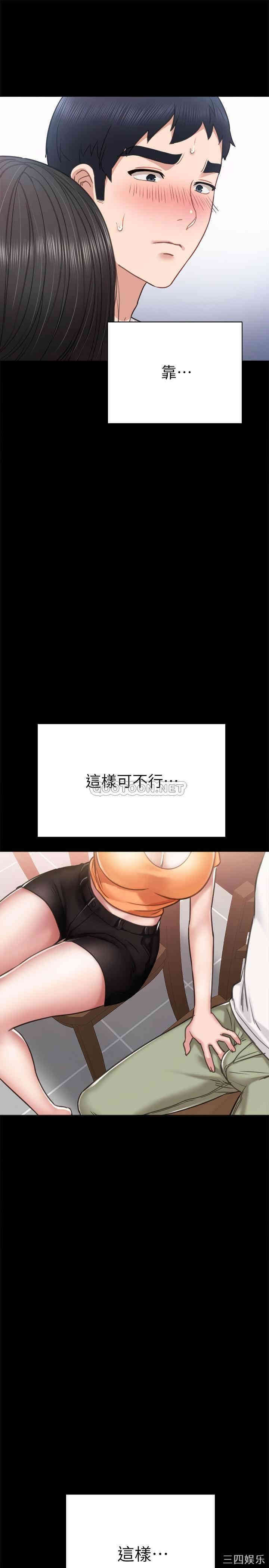 第33张