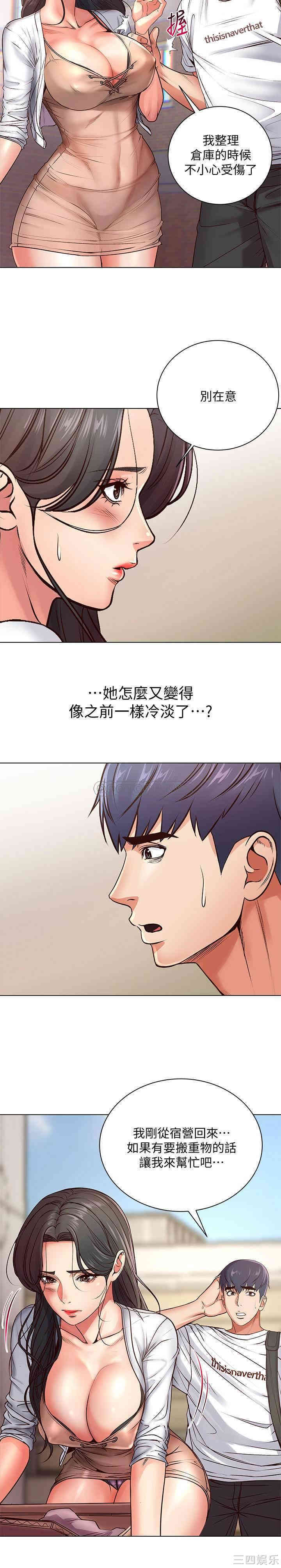 第19张