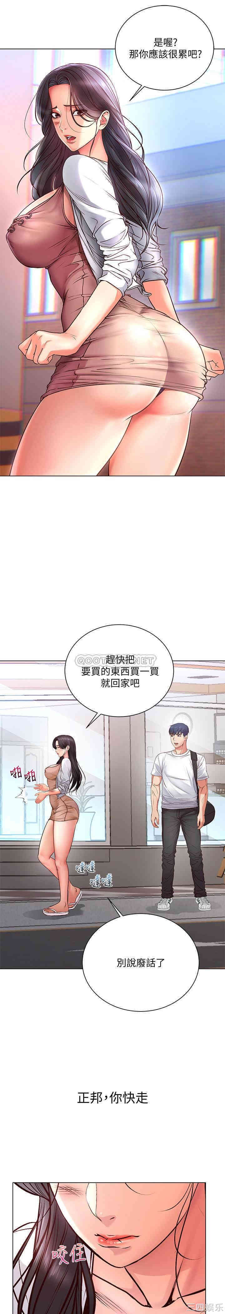第20张