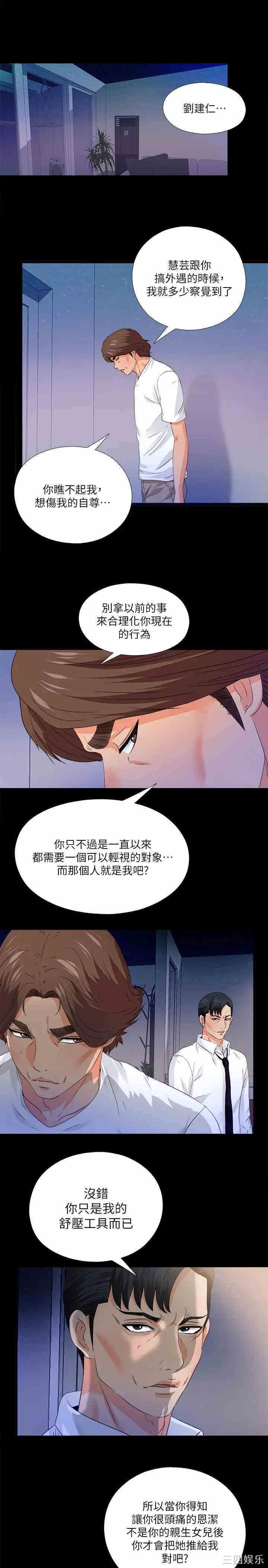 第2张