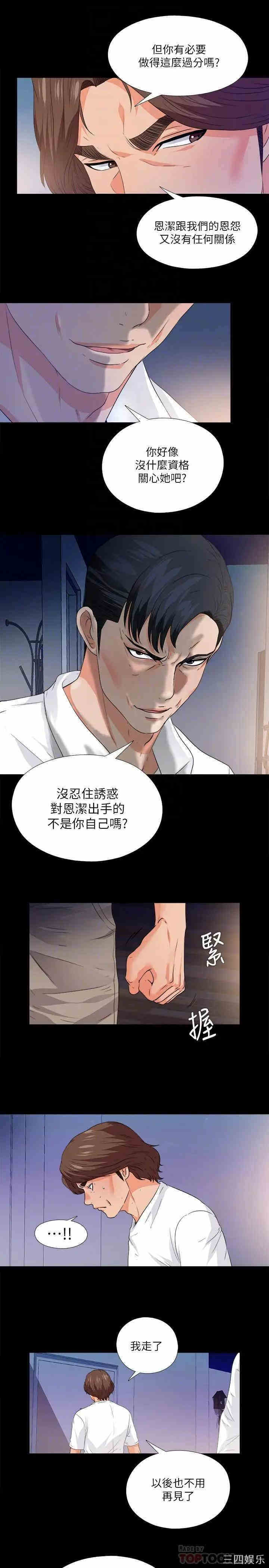 第4张