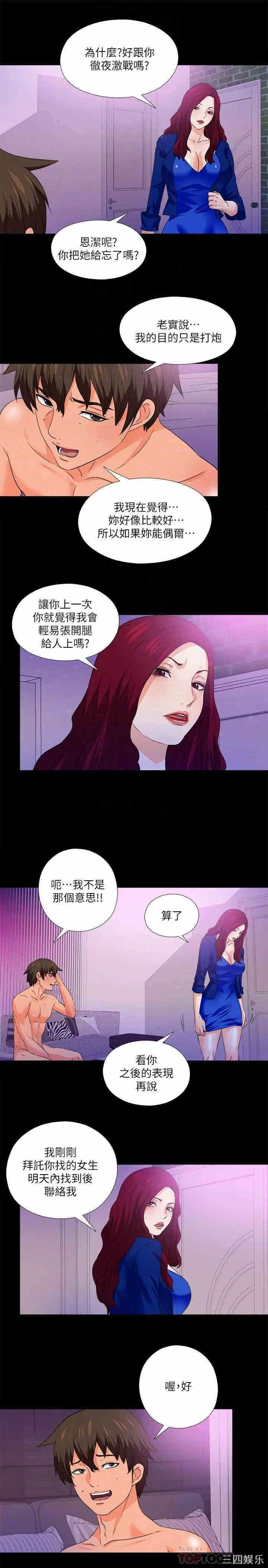 第14张