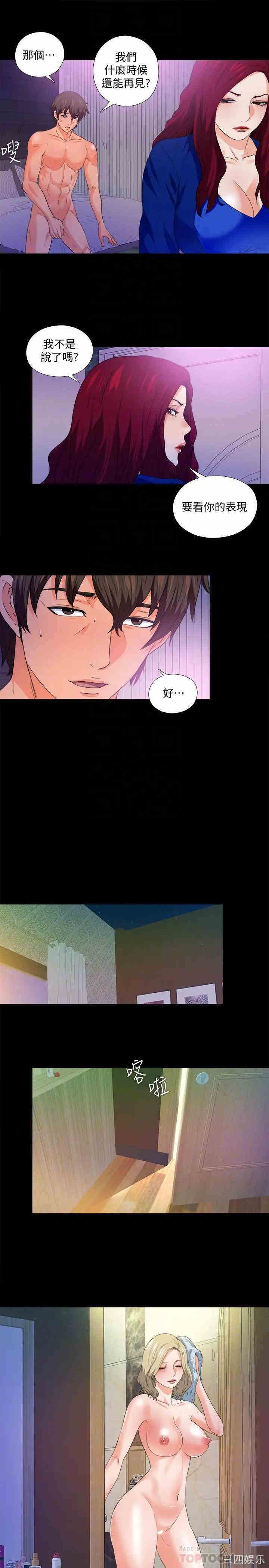 第16张