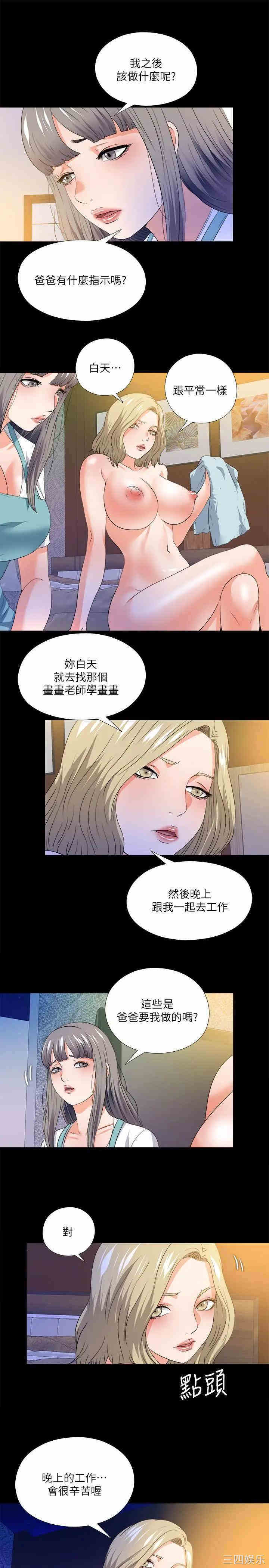 第20张