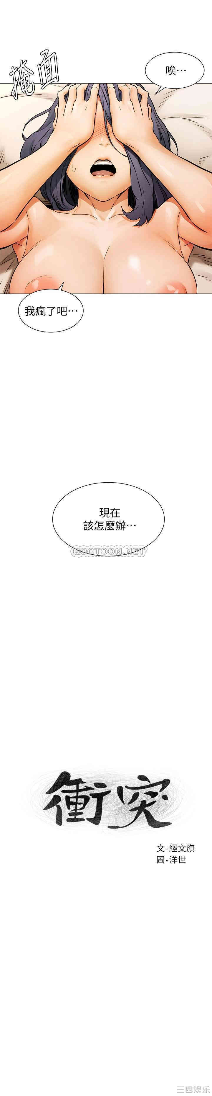第3张