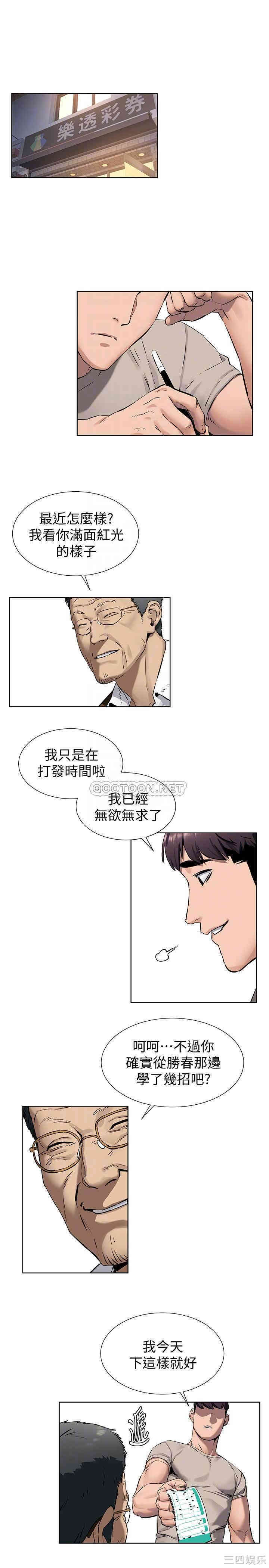第4张