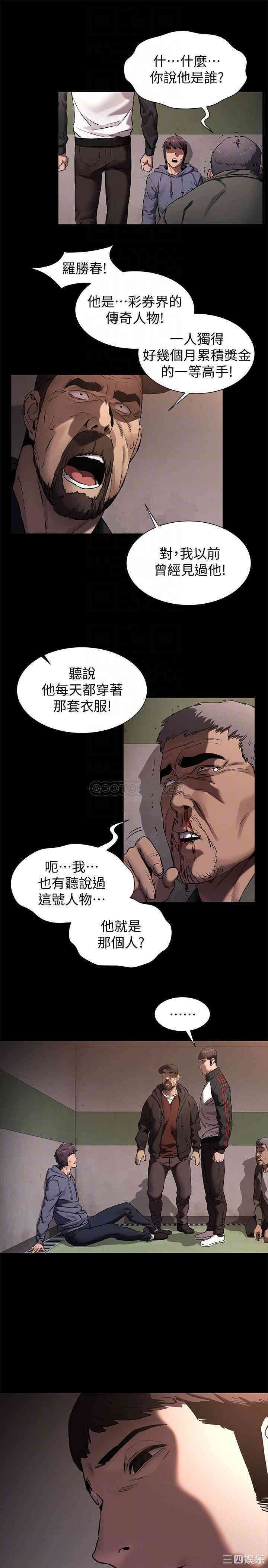 第12张