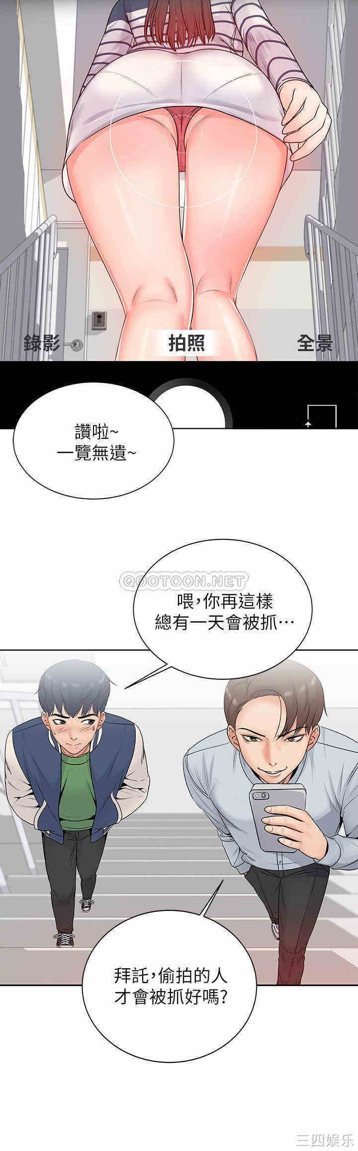 第19张