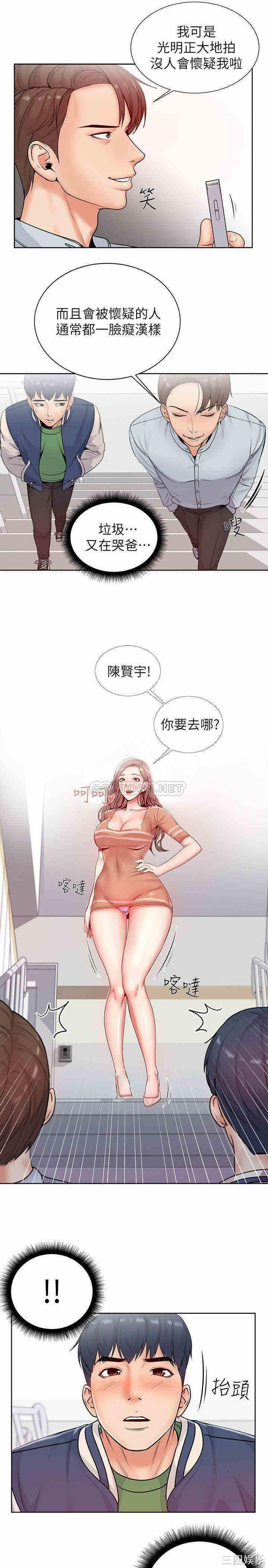 第20张