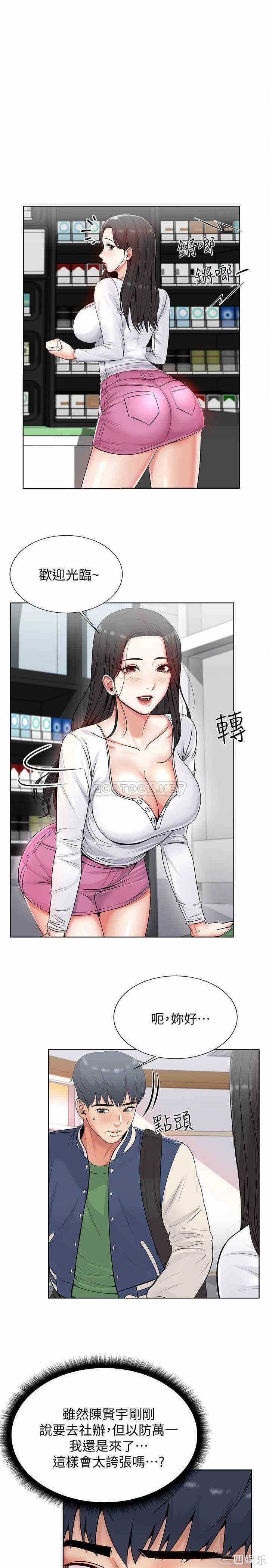 第26张