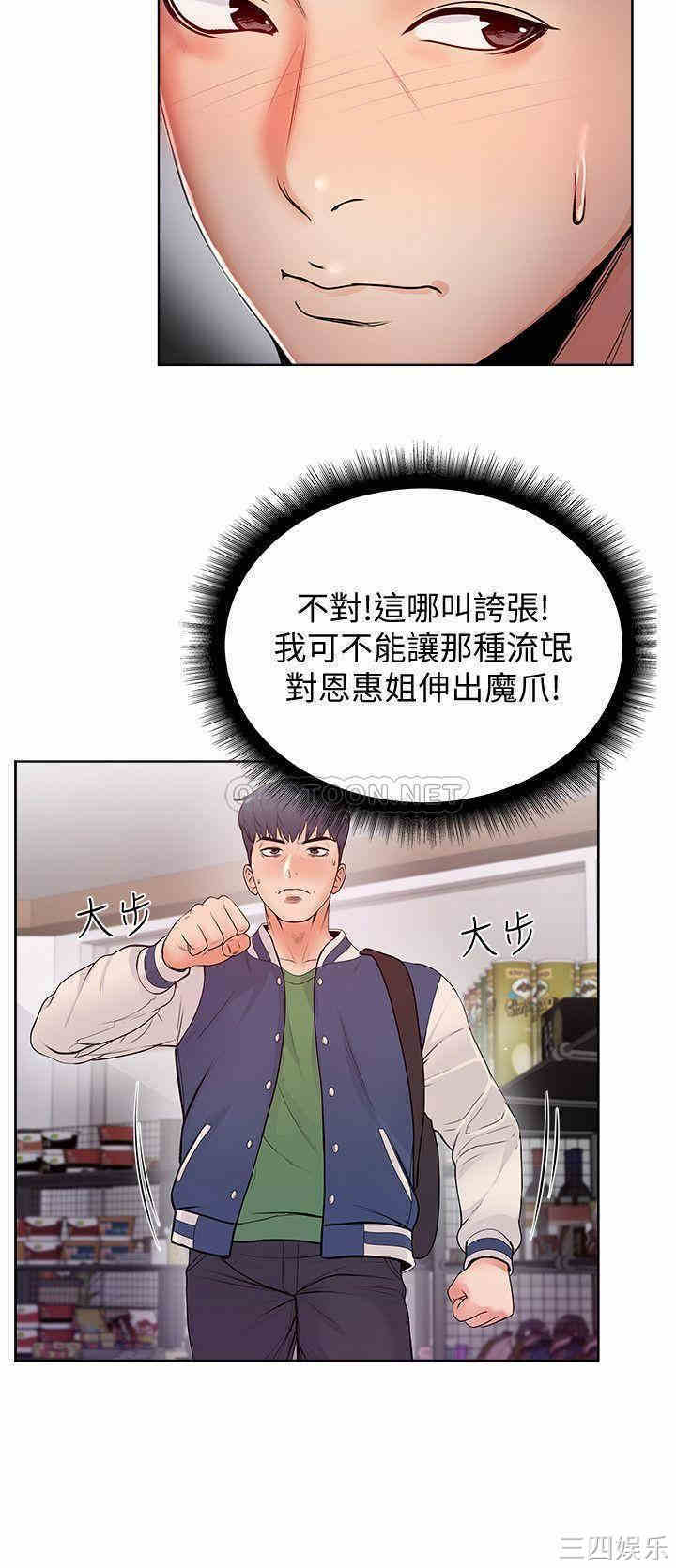第27张