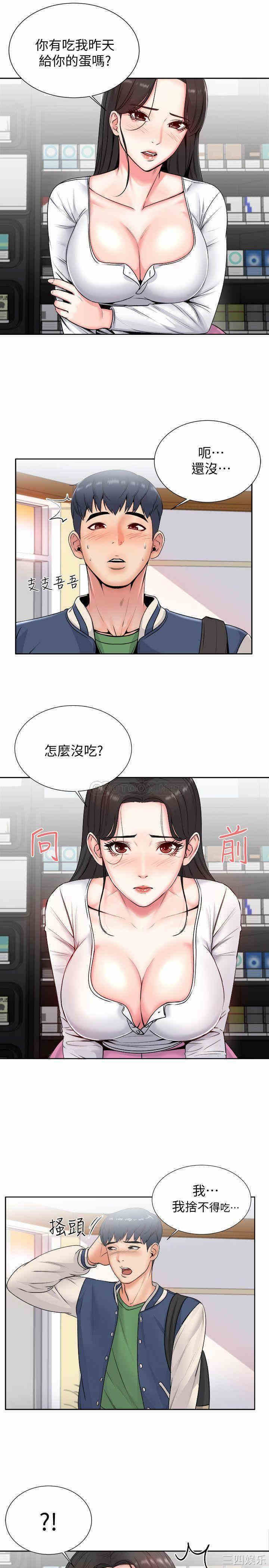 第30张