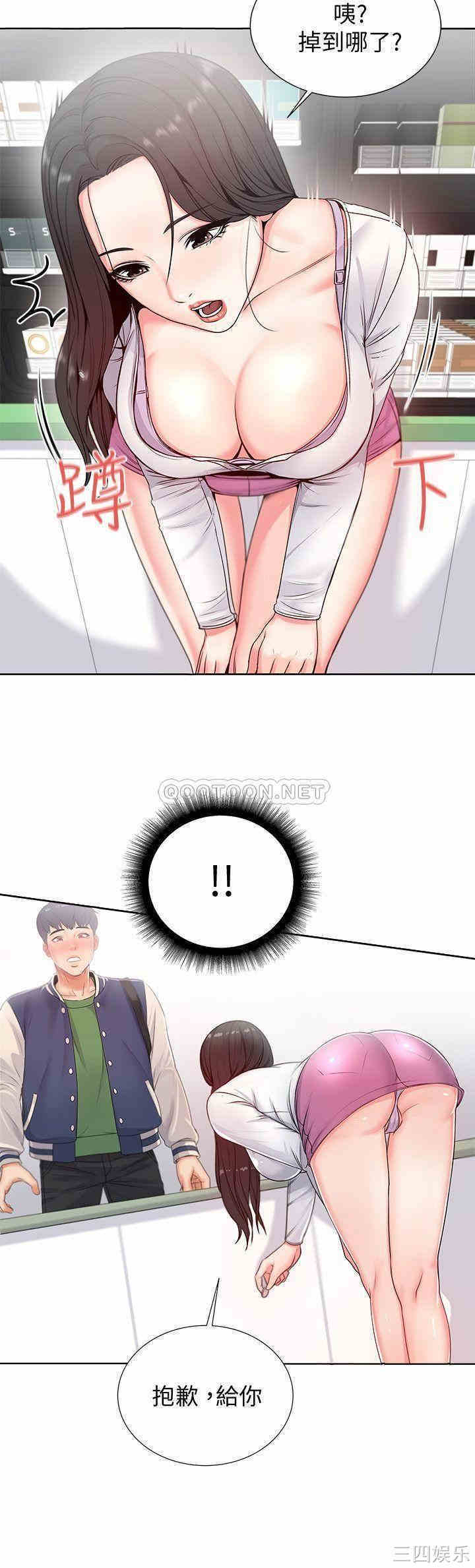 第33张