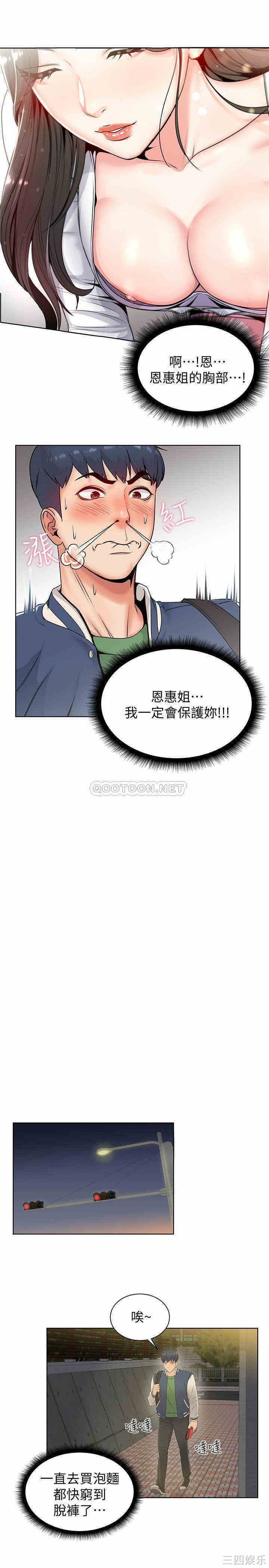 第34张